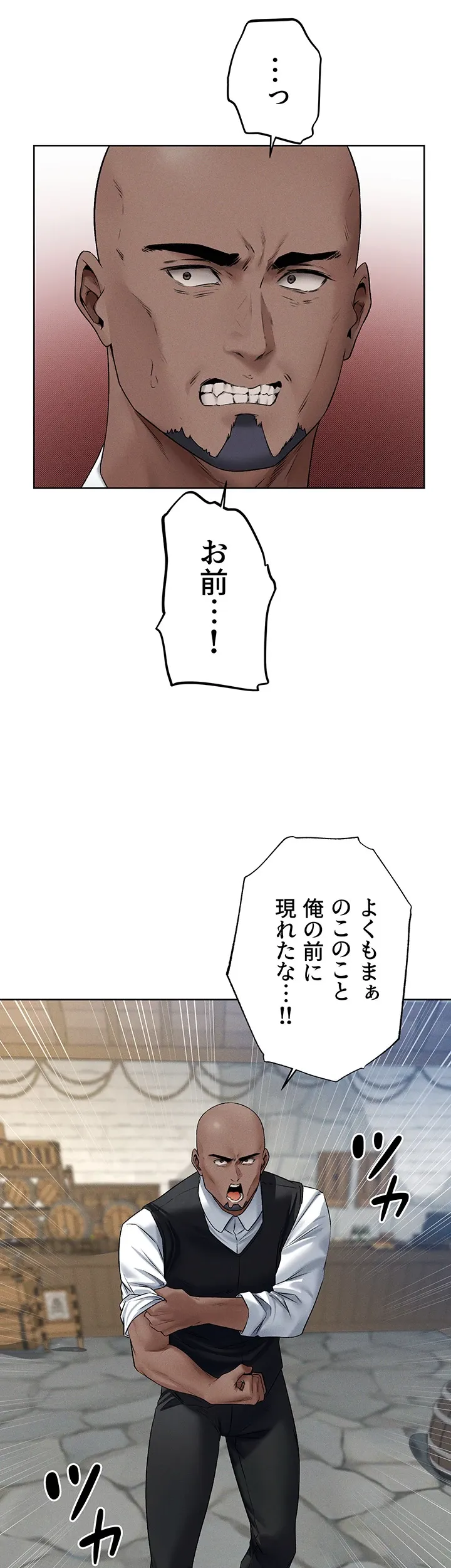 異世界人妻ハンター - Page 31